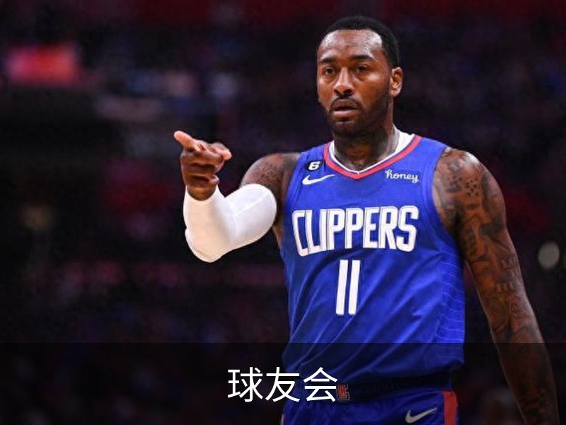 球友会介绍